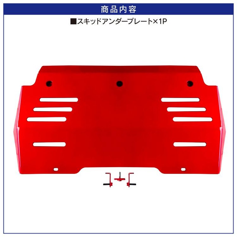 ランドクルーザー プラド 150系 スキッドプレート 傷防止 プロテクター アンダーガード アンダープロテクター パーツ | LINEブランドカタログ