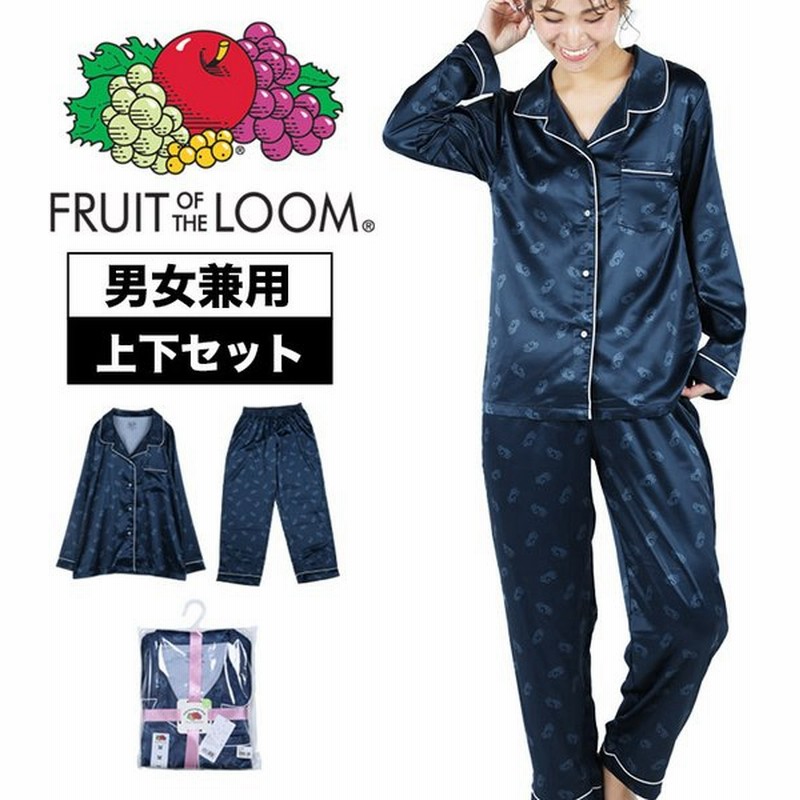 パジャマ メンズ レディース 男女兼用 セットアップ フルーツオブザルーム Fruit Of The Loom ツルツル おうち時間 おしゃれ ロゴ ワンポイント ブランド 長袖 通販 Lineポイント最大0 5 Get Lineショッピング