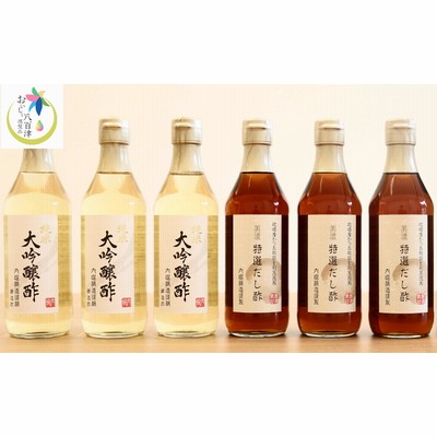 303.おいしい八百津推奨品認定！純米大吟醸酢&美濃特選だし酢6本セット
