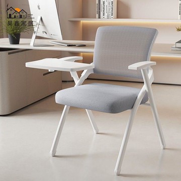 免運 附發票 培訓椅 電腦椅 辦公椅 培訓椅帶寫字板可折疊辦公椅靠背職員椅教育機構椅子辦公室會議椅