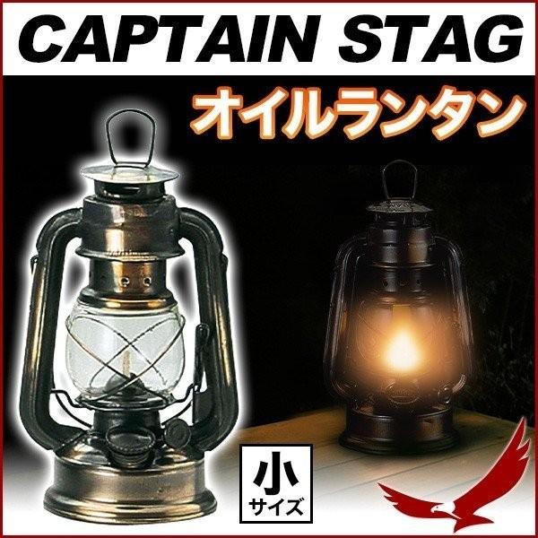 人気ランキング オイルランタン 錆びにくい加工 経済的な燃料使用 安定した燃焼 その他