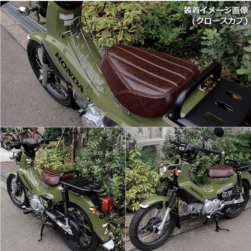 TWR製ビンテージ ローダウンカスタムシート＆シートストッパーセット 