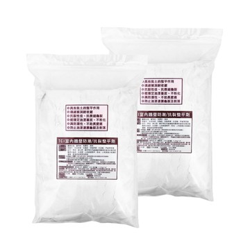 Asahipen TCI 室內牆壁防潮 耐水抗裂整平劑 1KG*二入 用於油漆粉刷前的牆面平整 更勝批土