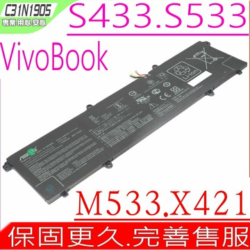 ASUS C31N1905 電池 華碩 Vivobook S14 S433 S433ES S533FA S433EQ S433Q S433FL S15 S533EQ S533FL M533IA M533UA X421 X421FL X421FA X421UA X421EA X421DI X421IA V533F M433IA M433UA C31Po05 K333JV K333E
