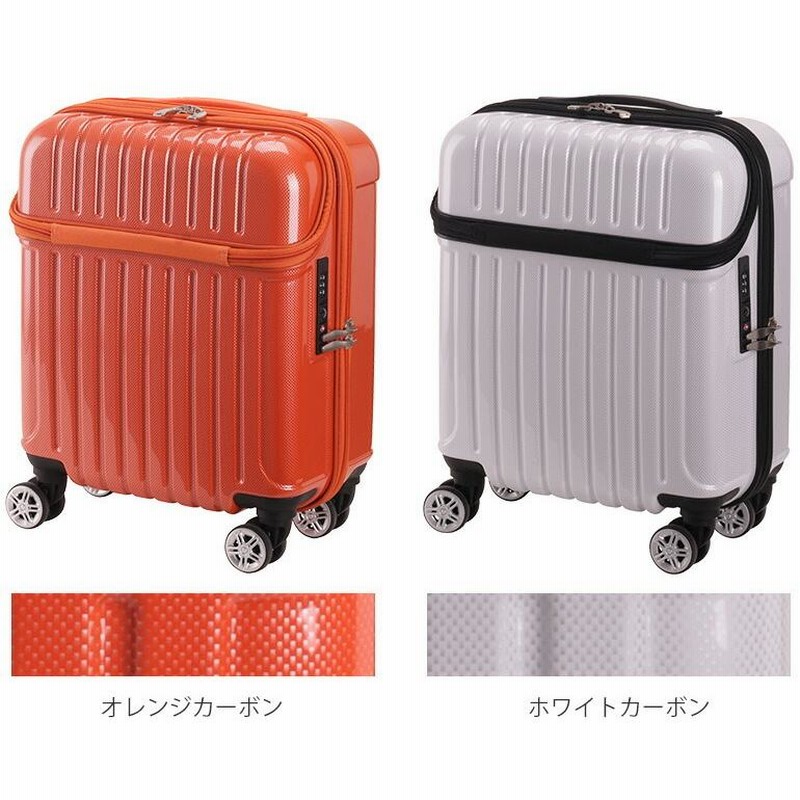 スーツケース SSサイズ 機内持ち込み キャリーケース フロント