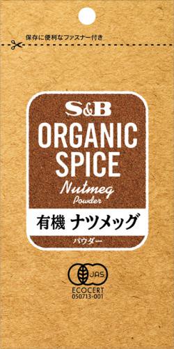 S & B OS organic nutmeg powder bag 15g