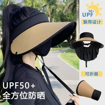 ✈新北出貨✨【大帽簷設計】加大帽簷新款防曬帽女護披肩遮陽帽防紫外綫草編空頂太陽帽可折疊