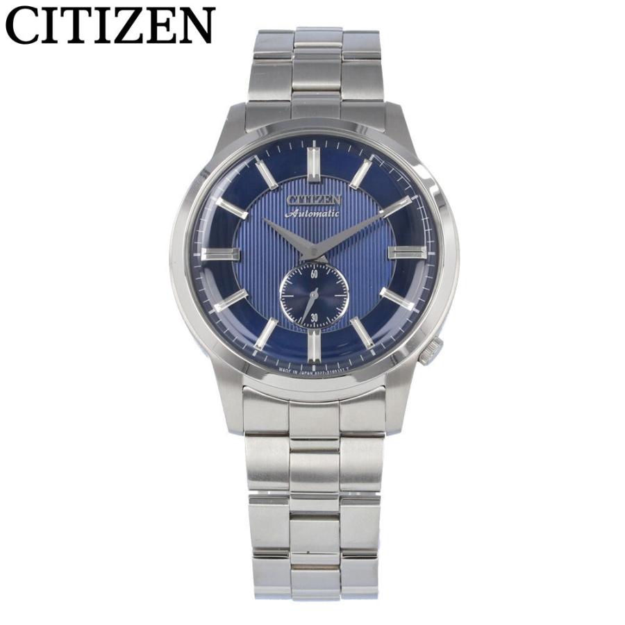 CITIZEN シチズン 腕時計 時計 自動巻き オートマチック メンズ