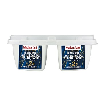 [茉莉芝]100%純鮮奶濾製全脂希臘優格 - 90g*2