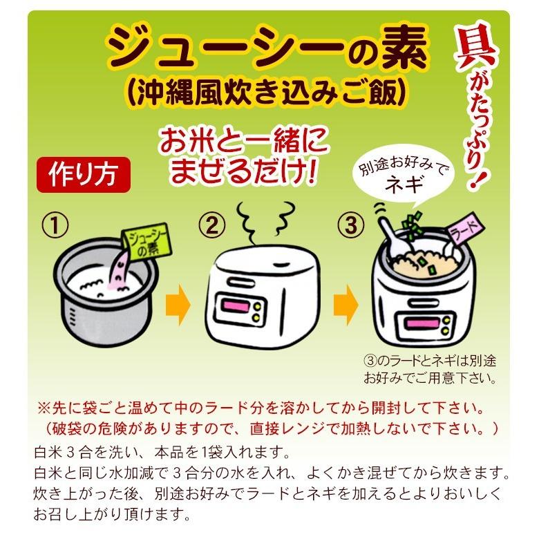 沖縄そば贅沢2人前セット（三枚肉2枚、軟骨ソーキ2個、ジューシーの素付き）（送料無料メール便）｜乾麺  お得セット 常温  在宅