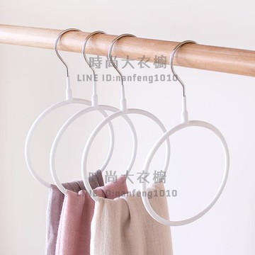 3個 圓圈圍巾掛鉤領帶絲巾防滑衣柜掛架腰帶皮帶收納架子多功能創意【時尚大衣櫥】