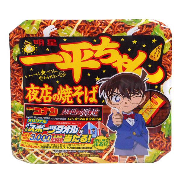 ★まとめ買い★　明星一平夜店の焼そば　１３５Ｇ　×12個