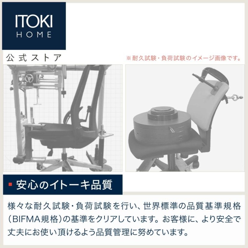 オフィスチェア イトーキ サリダチェア YL2 ブラックフレーム 肘なし