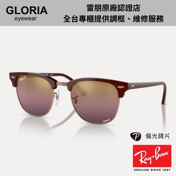 Ray Ban｜RB3016F-1365G9 眉型偏光康目色太陽眼鏡【葛洛麗雅眼鏡】