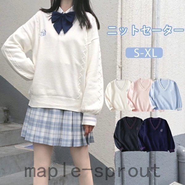 JK制服 スクールセーター 女子 高校生 中学生 Vネック プルオーバー 学生服 秋冬 ニットセーター ボーダー 春 ニットトップス カットソー  カジュア ニット長袖 通販 LINEポイント最大0.5%GET | LINEショッピング