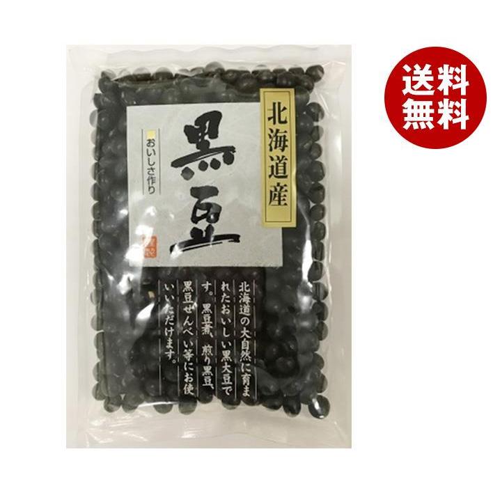 栃ぎ屋 北海道産 黒豆 200g×10袋入×(2ケース)｜ 送料無料 一般食品 黒豆