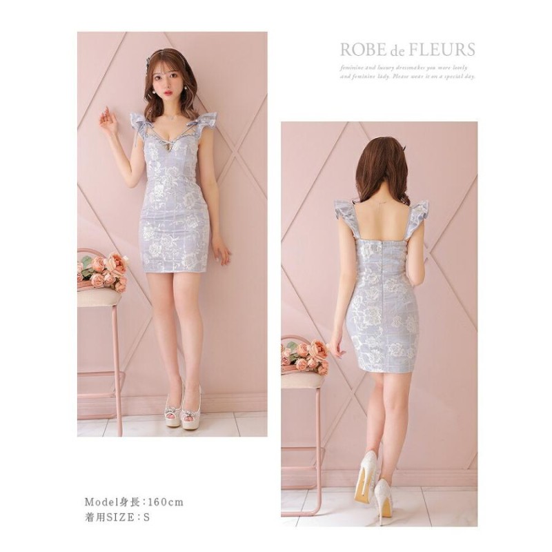 ROBE de FLEURS / ローブドフルール スパンコール織りフラワーレース