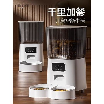 貓咪自動喂食器貓寵物狗狗遠程定時定量投喂機監控智能語音麥太保