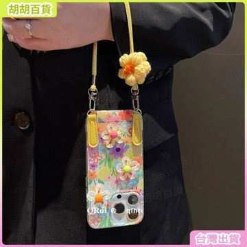 工廠直銷✨日韓彩色花朵手繩17pro手機殼韓風16透明保護套15promax立體耐摔