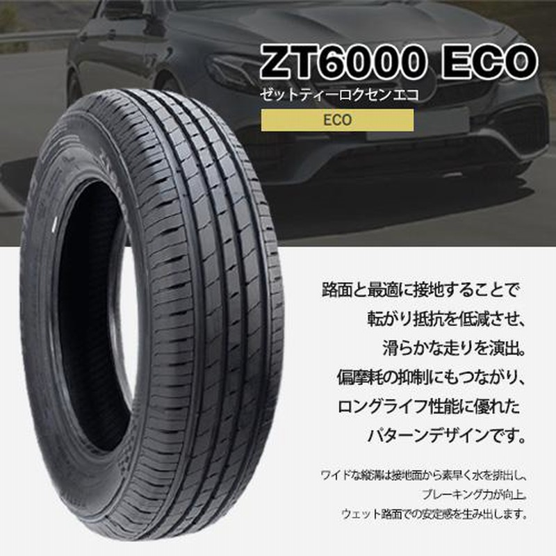 ツーリング用タイヤ | GAGA WebSHOP