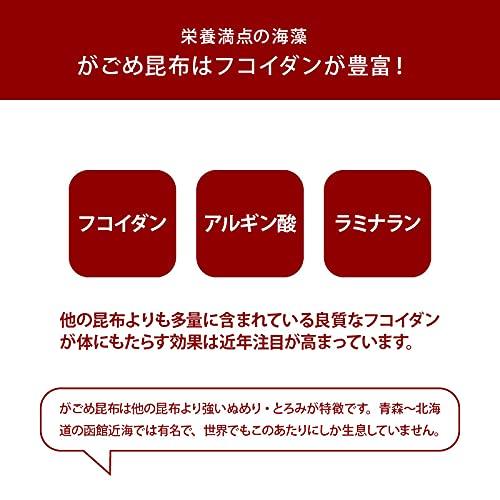 [前田家] 青森県 大間産 国産 天然 100% がごめ昆布 150g 食べやすい 極細切り 0.3mm カット 刻み フコイダン 納豆昆布 乾物