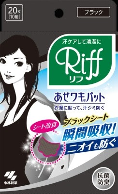 Kobayashi Sweat Armpit Pad Lift