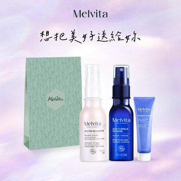 【Melvita蜜葳特】亮白雙效露買一送二組(亮白雙效露+花粹+潔面凝膠)