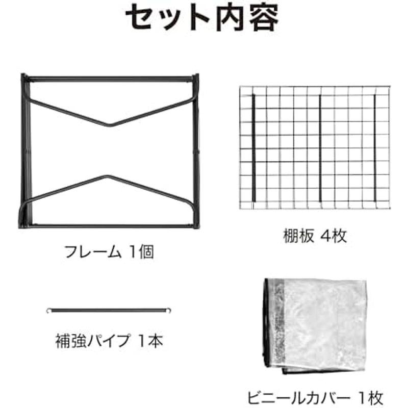 タカショー 温室 フォールドビニール温室 3段 幅69cm×奥行49cm×高さ125cm 組立簡単 ビニールハウス防寒カバー 育苗 GRH-