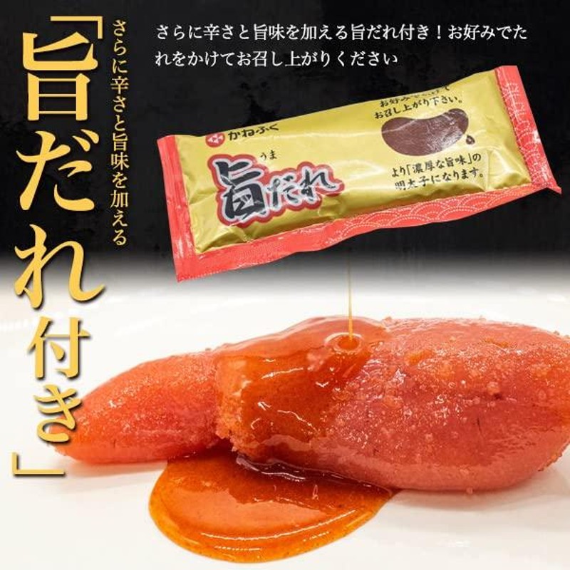 ふるさと納税 吉田町 はねうお食品工場直送 無着色 たらこ 特上切 1kg×2