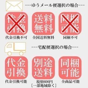 有明海産 一番摘み 上 焼き海苔 全形 24枚 訳あり キズ 割れ メール便 送料無料