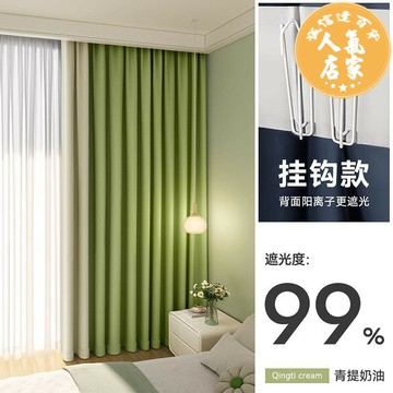遮光窗簾 隔熱窗簾 掛鈎窗簾 臥室窗簾全遮光2025新款強遮陽隔熱簾輕奢客廳高級感免打孔安裝布