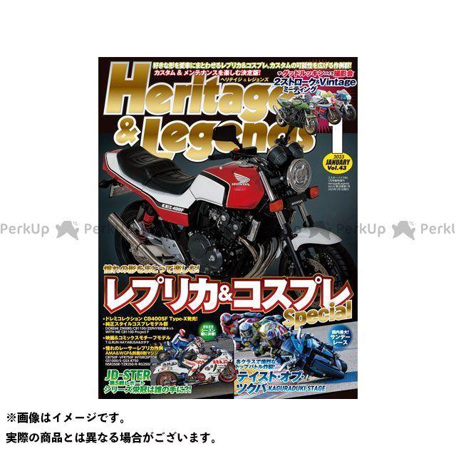 雑誌 ヘリテイジ レジェンズ 第43号 magazine 日用品