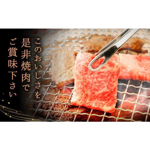 ふるさと納税 熊本県 宇城市 和牛 ロース 焼肉用  400g 黒毛和牛 牛肉 焼き肉