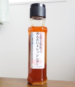 ★48本セット★（標準サイズ200ml）