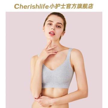 小護士無痕內衣女薄款性感無鋼圈睡眠文胸背心式美背聚攏運動胸罩