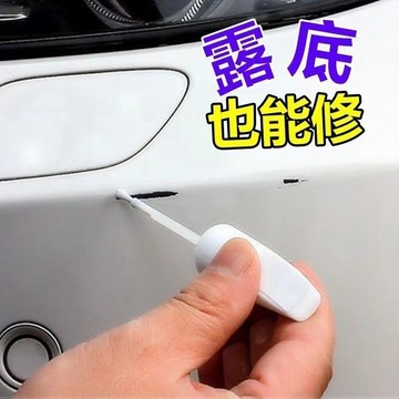 ✨免運✨汽車補漆筆修補車漆劃痕露底漆颳痕去痕修複珍珠白黑紅銀灰藍色漆