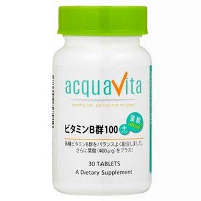 ビタミンB群100+葉酸（400μg）30粒 アクアヴィータ