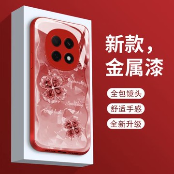 四葉草適用oppoa5pro手機殼新款液態玻璃OPPOA5Pro保護套個性簡約op0pp0女款創意外殼PKP110超薄散熱