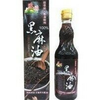 源順 超優極級低溫鮮榨100%黑麻油 570ml/罐
