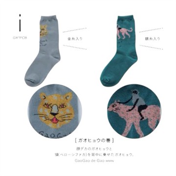 日本 Kusetsuyo 俏皮風格襪子2入組-狐與虎 22-25cm (JN147-508-09)