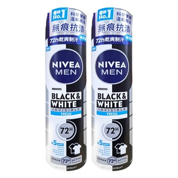 NIVEA 妮維雅 台灣公司貨 止汗爽身噴霧無印乾爽 清新海洋  2個  150ml