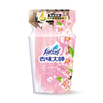 去味大師 消臭易 粉戀櫻花 350ml