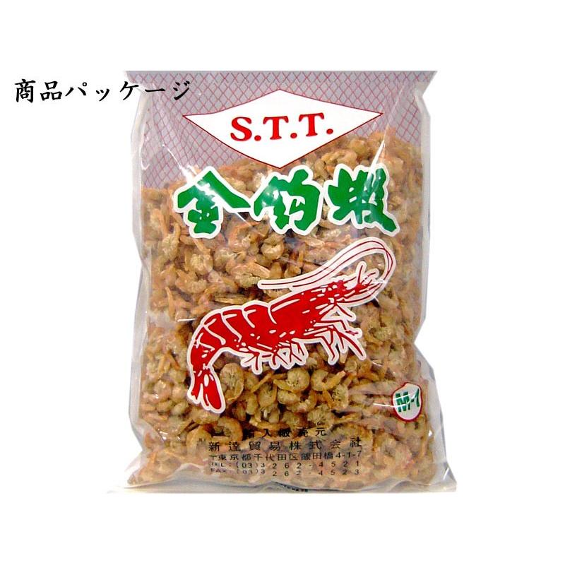 干しエビ 1kg 無着色 台湾産 業務用 他の商品と同梱不可