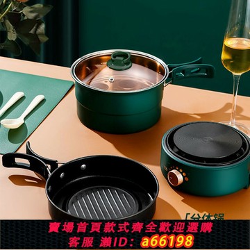【台灣公司 可開發票】【1178人收藏】110V伏海外美日韓加規出差折疊鍋便攜旅行分體式電煮鍋小型電火鍋
