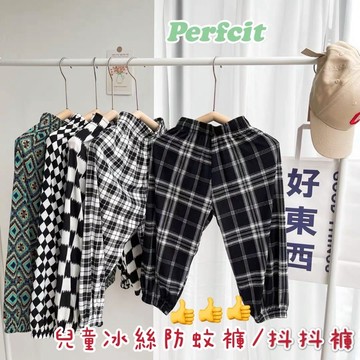【BabyBear】現貨 童裝 兒童褲子 兒童長褲 兒童休閒褲 兒童竹節棉 冰絲 涼感 PH0083
