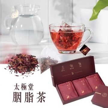 台灣伴手禮 漢方茶 女神氣色｜青春美麗 胭脂茶禮盒(12包)【直送日本】