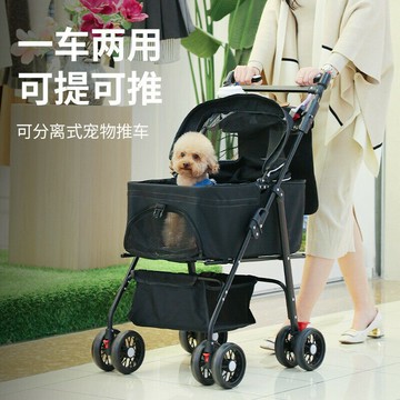 【SweetPet甜寵】寵物推車 狗狗貓咪外出寵物車 一鍵收折狗推車 便攜式寵物外出推車 狗狗推車