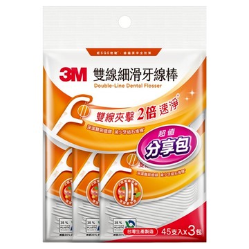 3M 雙線細滑牙線棒分享包 ECO新版 45支  3包  1組