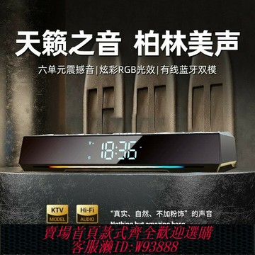 {台灣公司貨 可打統編}哈曼卡頓適用電腦音響臺式家用電競游戲有線可藍牙音箱筆記本專用