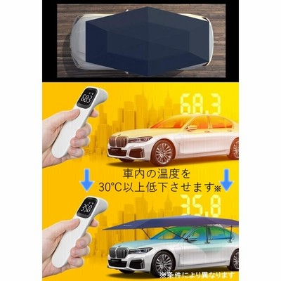 サンシェード 車 サンバイザー 傘 日除け フリード GB3 GB4 ホンダ